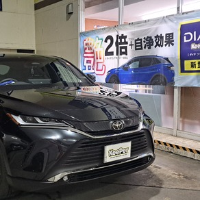 トヨタ・ハリアー