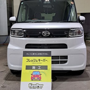 ダイハツ・タント