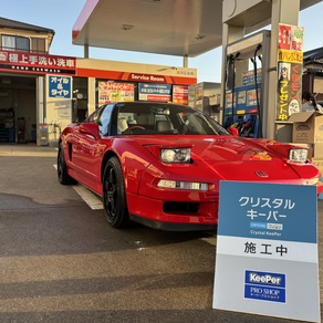 ホンダ・NSX