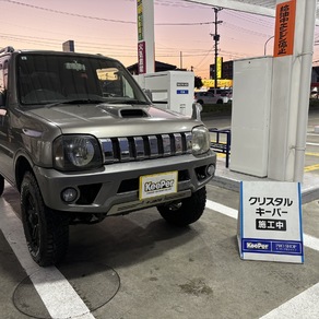 スズキ・ジムニー