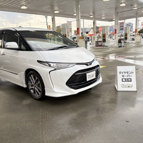 トヨタ・エスティマ