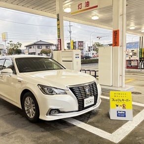 トヨタ・クラウン