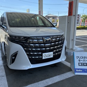 トヨタ・アルファード