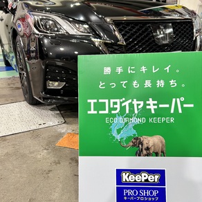 トヨタ・クラウン