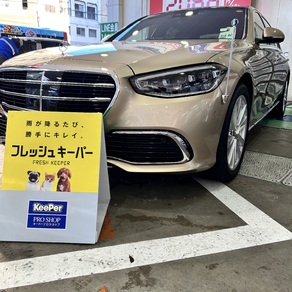 メルセデス・ベンツ・Sクラス