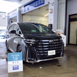 トヨタ・ヴェルファイア