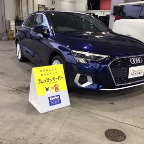 アウディ・A3