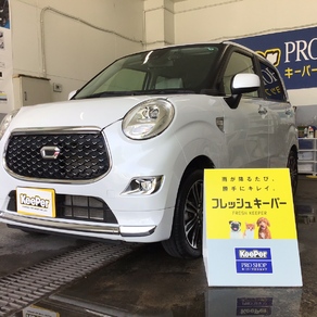 ダイハツ・キャスト