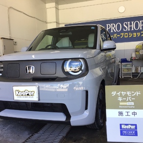 ホンダ・スーパーワン
