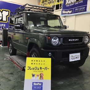 スズキ・ジムニー