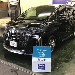 トヨタ・アルファード