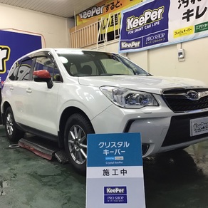 スバル・フォレスター