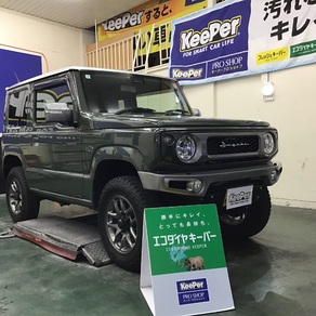 スズキ・ジムニー