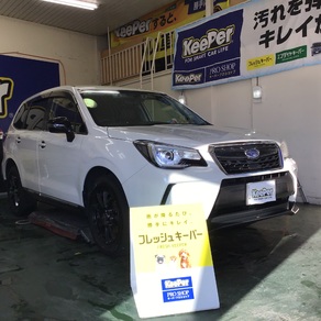 スバル・フォレスター