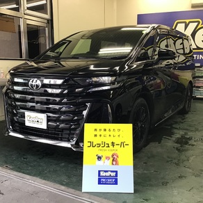 トヨタ・ヴェルファイア