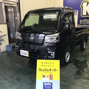 ダイハツ・ハイゼット