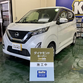 日産・デイズ