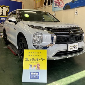 三菱・アウトランダー