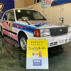 トヨタ・コンフォート