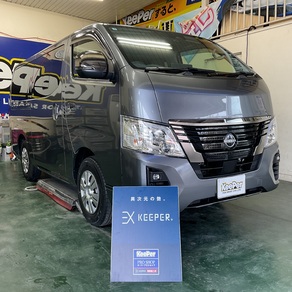 日産・キャラバン