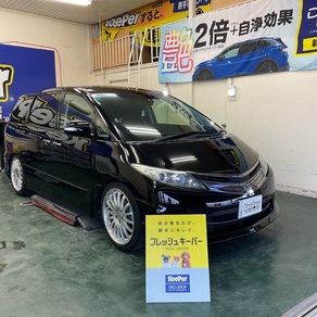 トヨタ・エスティマ