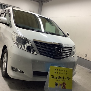 トヨタ・アルファード