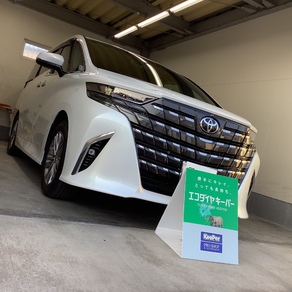 トヨタ・アルファード