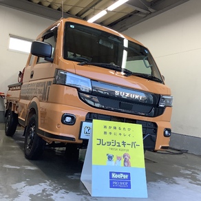 スズキ・スーパーキャリィ