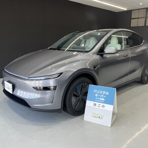 その他・テスラ・モデルY