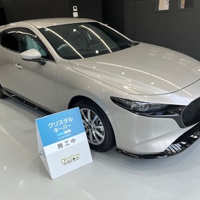 マツダ・マツダ3