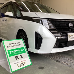 日産・セレナ