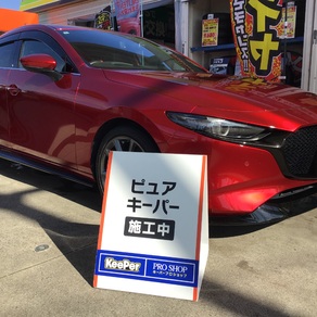 マツダ・マツダ3