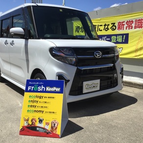 ダイハツ・タント