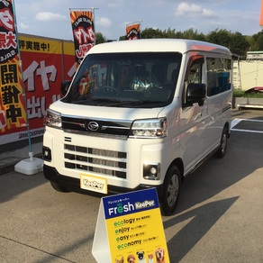 ダイハツ・ハイゼット