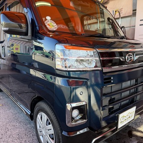 ダイハツ・アトレー