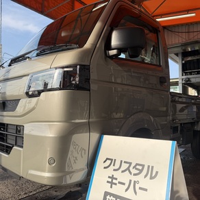 スズキ・キャリィ