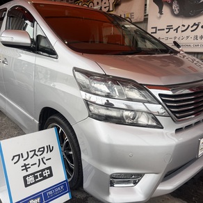 トヨタ・アルファード