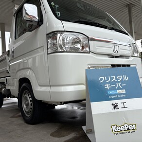 ホンダ・アクティダンプ