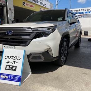 スバル・フォレスター