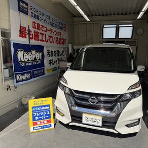 日産・セレナ