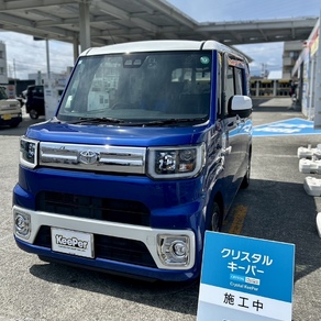 トヨタ・ピクシス メガ