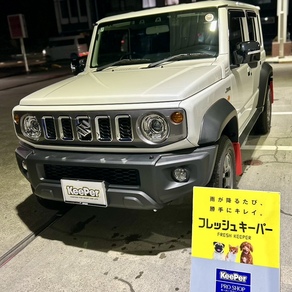 スズキ・ジムニー