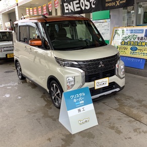 三菱・ekクロス