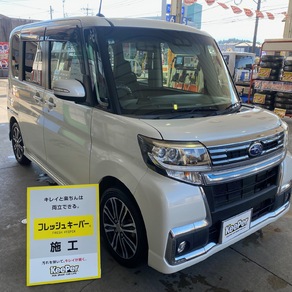 スバル・シフォン