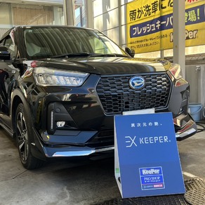 ダイハツ・ロッキー