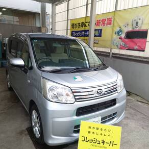 ダイハツ・ムーヴ