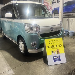 ダイハツ・ムーヴキャンバス