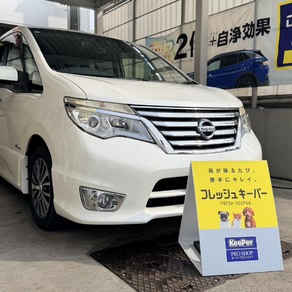 日産・セレナ