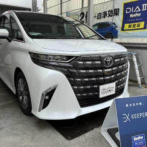 トヨタ・アルファード