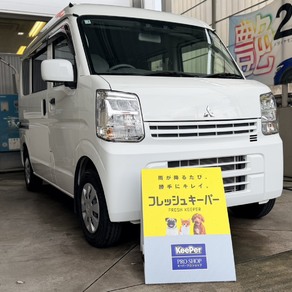 三菱・ミニキャブバン